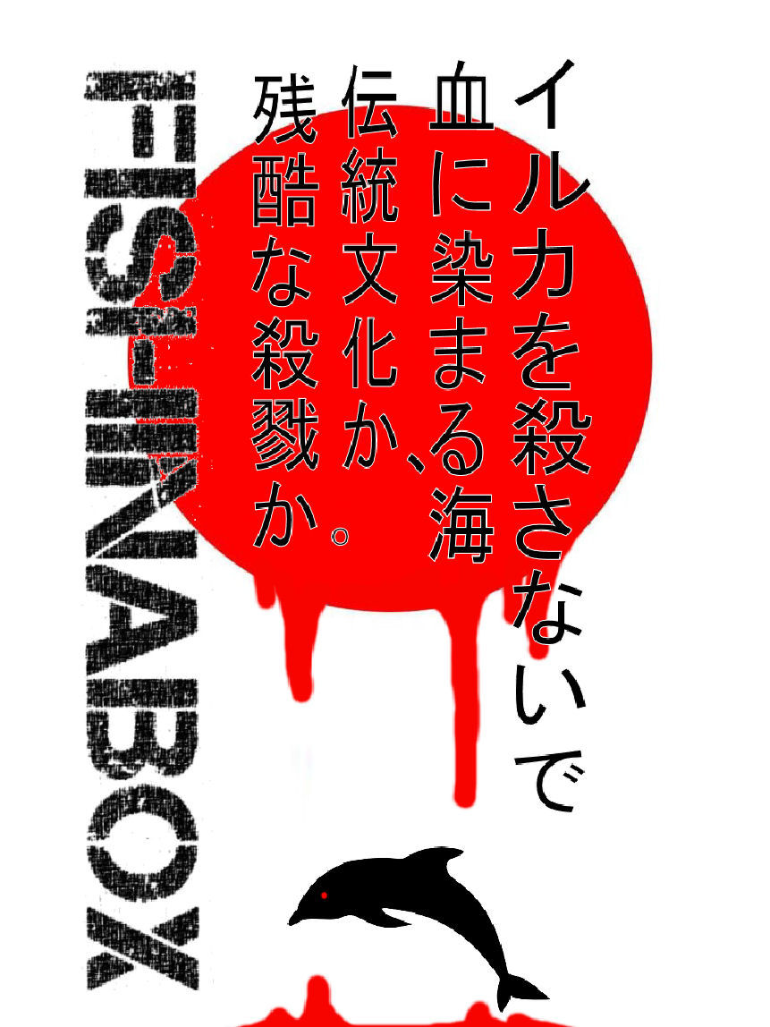 JAPAN-SEA-STAIN-WITH-BLOOD2